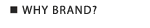 Why Brand?
